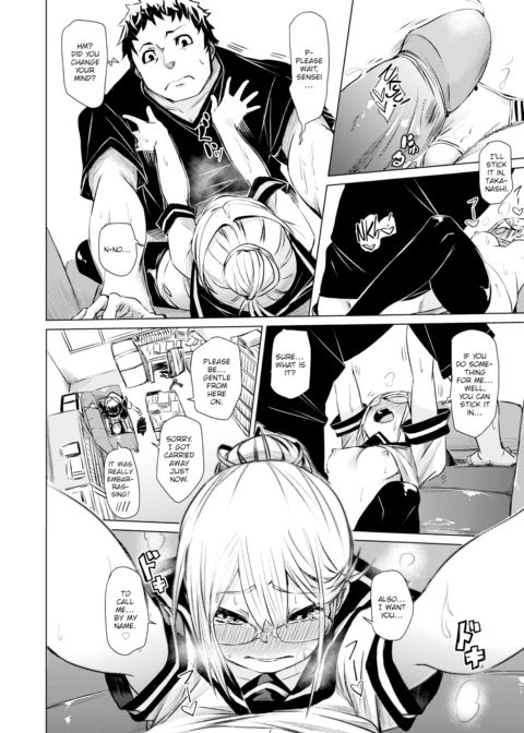 100% Interested Chapter 1 page 16
