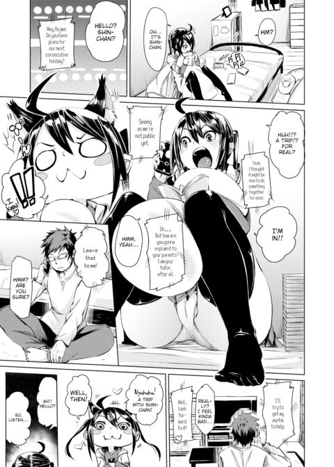 Kittens Are So Docile ❤ Chapter 1 page 1