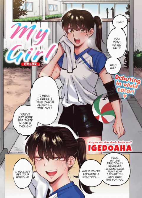 My Girl - Color Chapter 1 page 1