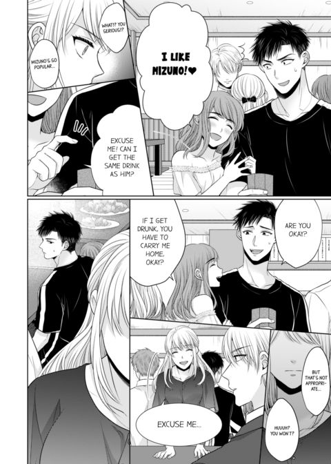 Fire in His Fingertips Vol.5 Chapter 1 page 44