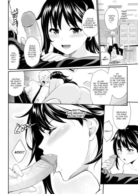 Experimental Virgin Chapter 1 page 8