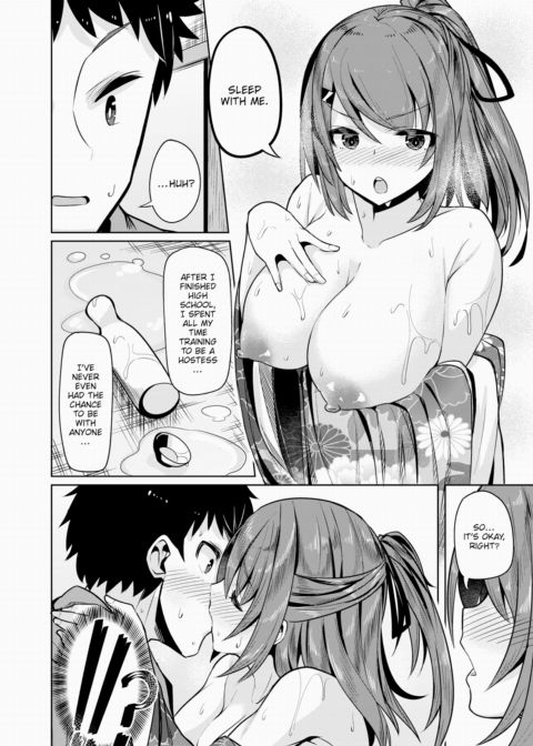 Go to Inn Chapter 1 page 6