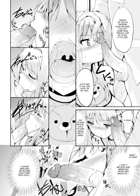 Together with Daddy Chapter 1 page 14