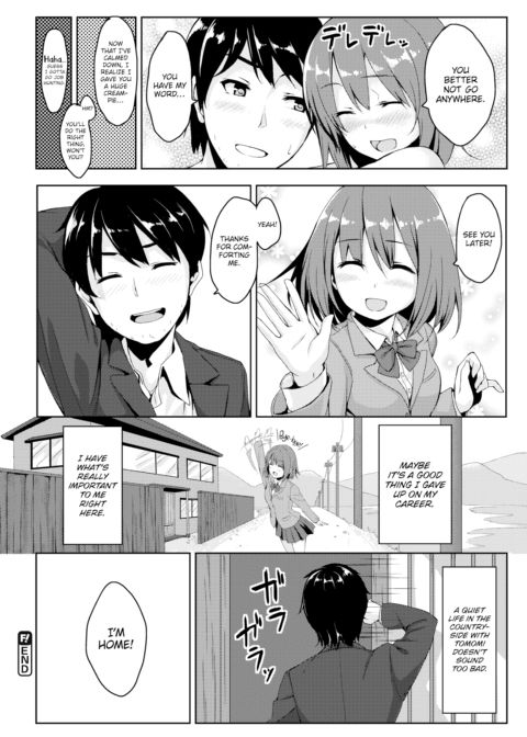 Cheer Up ❤ Childhood Friend Chapter 1 page 16