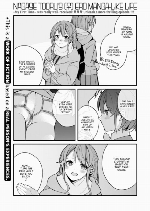 Nagase Tooru's (♀) Ero Manga-Like Life ~My First Thrill~ Chapter 1 page 1
