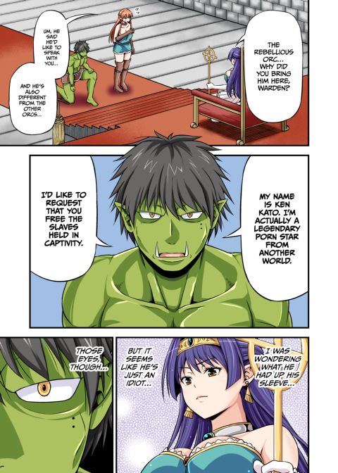 When A Charismatic Male Porn Star Is Reborn In Another World As A Stamina Daddy Orc 2 Chapter 1 page 4