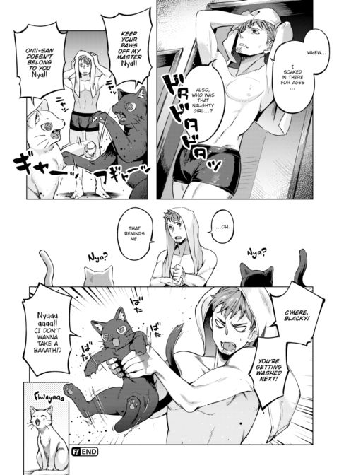 Unwashed Kitties Chapter 1 page 16