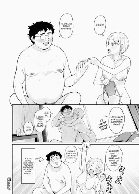 Please, Kyou-chan ❤ Chapter 1 page 16