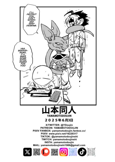 No One Disobeys Beerus! Chapter 1 page 39
