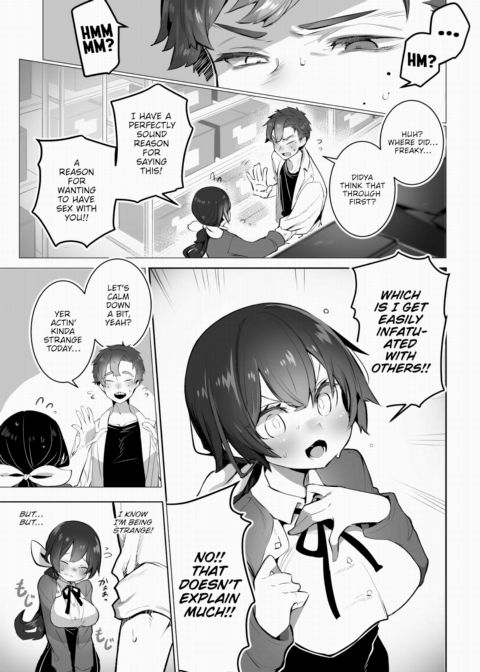 Tokyo Black Box Case.11 The Sadistic Professor's Case Report - Breaking the Rookie Female Investigator! Chapter 1 page 6