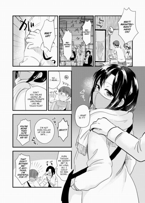 Leaky Girlfriend Chapter 1 page 4