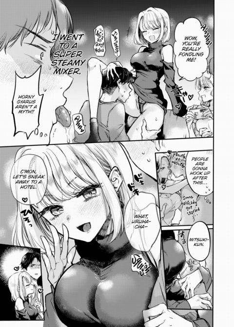 How to Use a Gyaru and Mirror Chapter 1 page 3