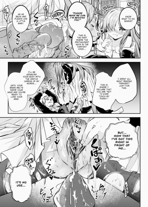 Succubus of the Forbidden Library Chapter 1 page 13