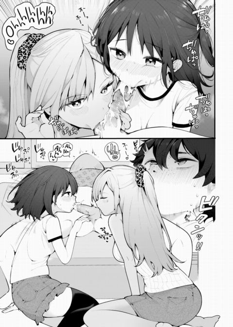 A Male Porn Stud Leapt Through Time To Become a Young Lady-Killer! ~I'll Forge My Own Future~ Vol.11 Chapter 1 page 12
