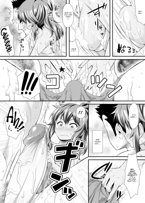 Wash Each Other Chapter 1 page 5