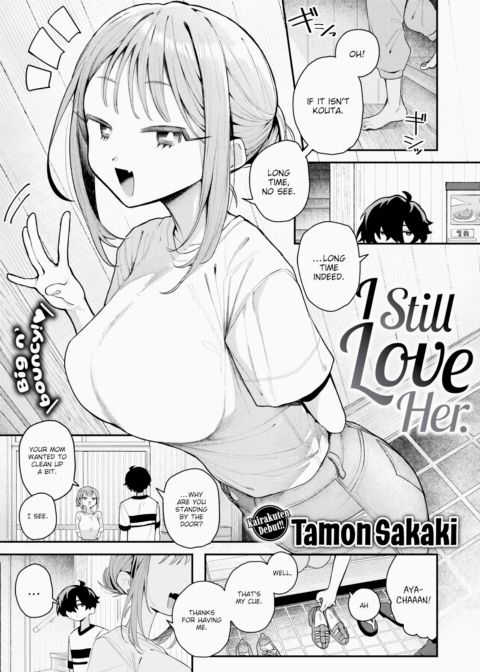 I Still Love Her. Chapter 1 page 3