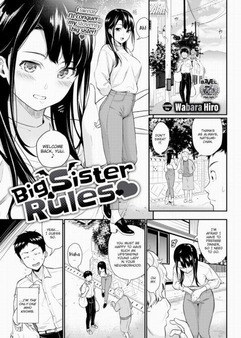 Big Sister Rules ❤ Chapter 1 page 1