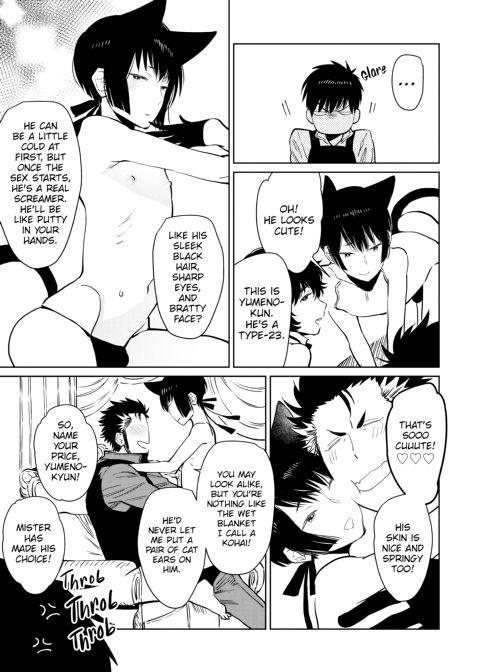Wild, Wild Wildlife Chapter 1 page 184