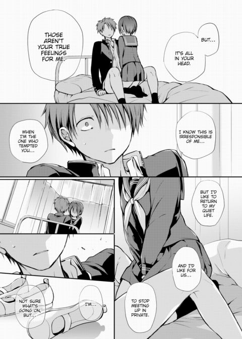 Please Look at Me. Chapter 1 page 11