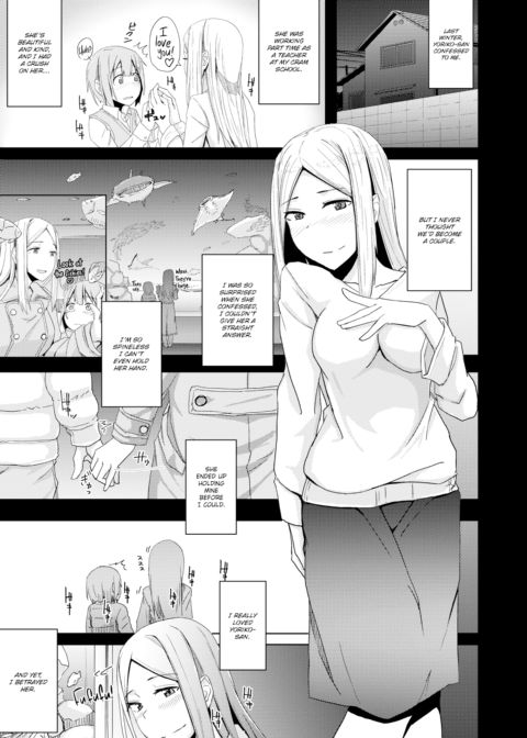 A Boy Gets Raped by His Older Girlfriend's Sister Chapter 1 page 3
