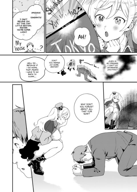 Journey on the Refreshment Train Chapter 1 page 6