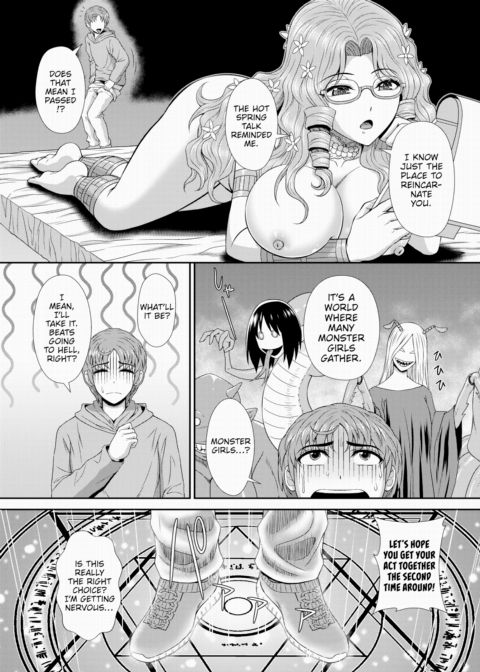 Isekai Mononoke Hot Spring Town 1 Chapter 1 page 12