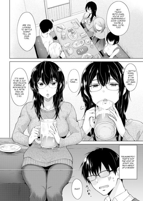 Beyond the Lens Chapter 1 page 4