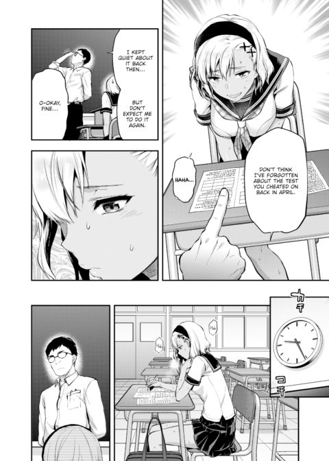 Kozuta Natsuki Can’t Take It Much Longer Chapter 1 page 4