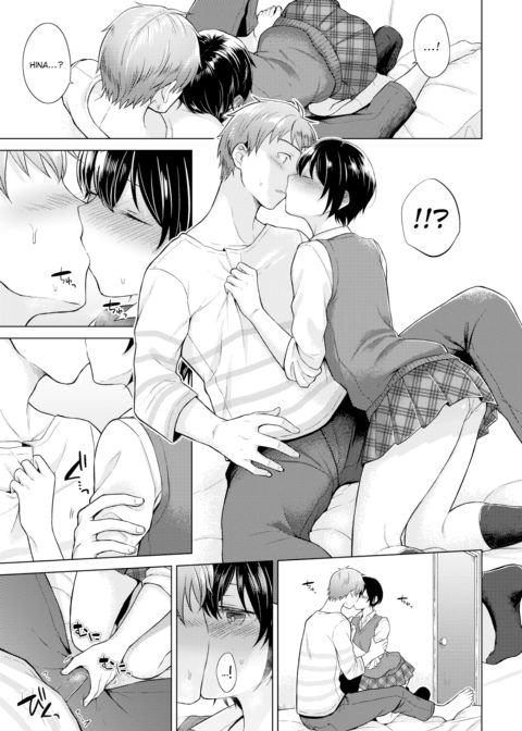 Pure Love Splash Chapter 1 page 9