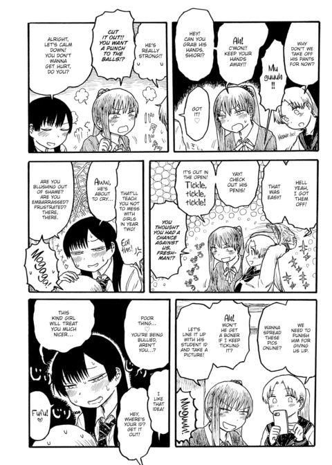 Mt. Youth Libido ~Abduction Indulgence~ Chapter 1 page 4