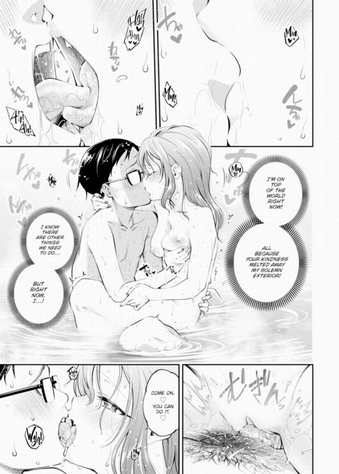 Skintimacy Chapter 1 page 17