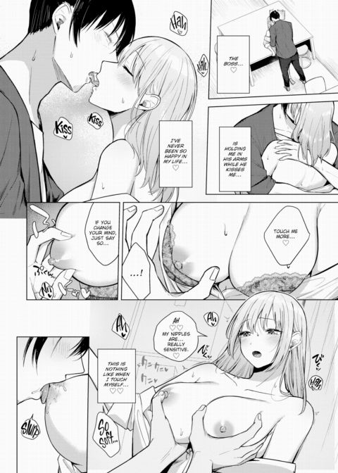 Gal x Boss Chapter 1 page 6