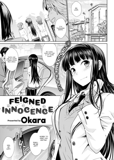 Feigned Innocence Chapter 1 page 1