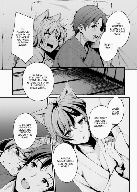 Animal-Eared Fortune Teller ~Facing the Future with You~ Chapter 1 page 7
