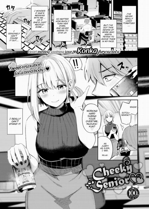 Cheeky Senior Chapter 1 page 1