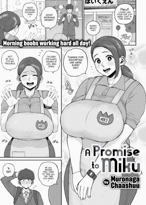 A Promise to Miku Chapter 1 page 1