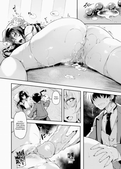 Marionette Mariage Chapter 1 page 10