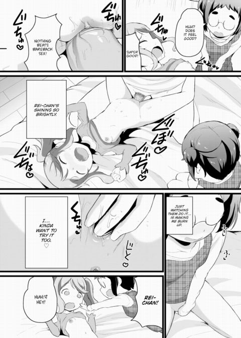 Chigu ❤ Rei Chapter 1 page 12