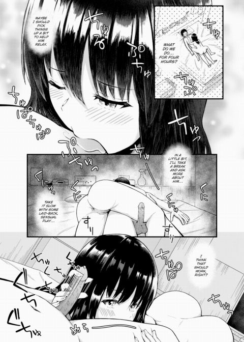 Fulfilling Play Chapter 1 page 11
