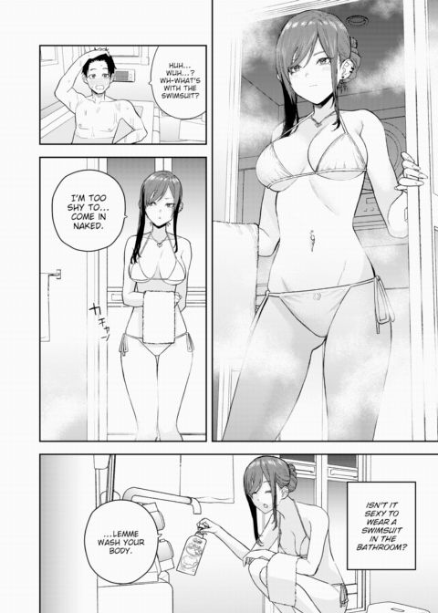 Unreachable Hana-chan Chapter 1 page 10