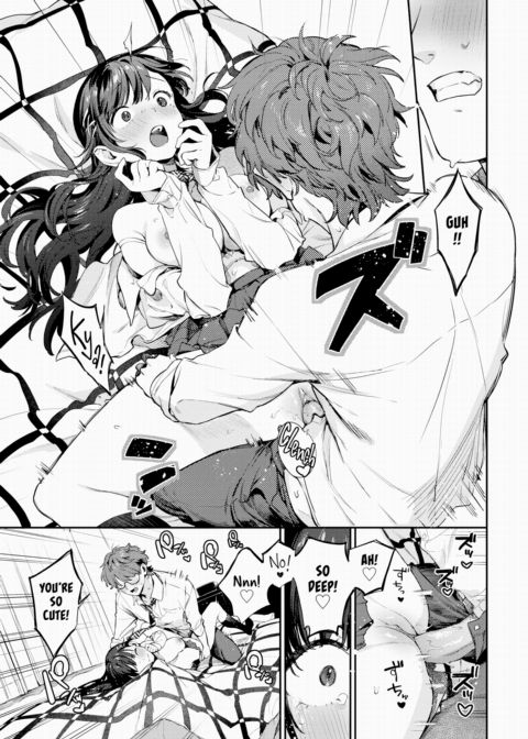 The First Time With My Childhood Friend... Chapter 1 page 15
