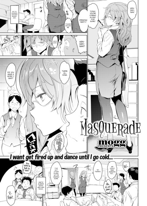 Masquerade Chapter 1 page 1