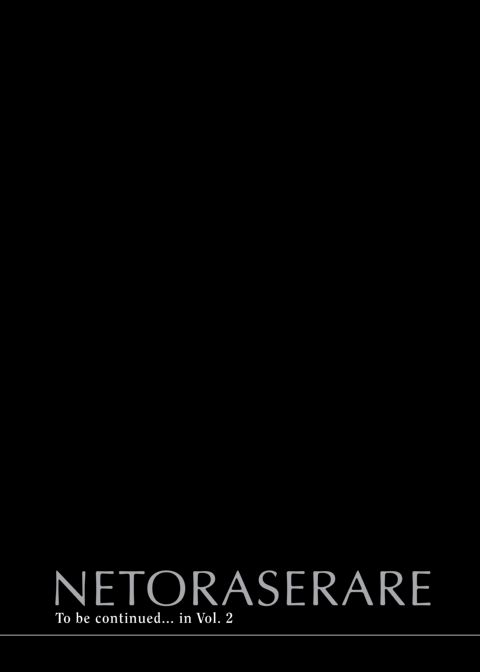 Netoraserare Vol. 1 Chapter 1 page 188