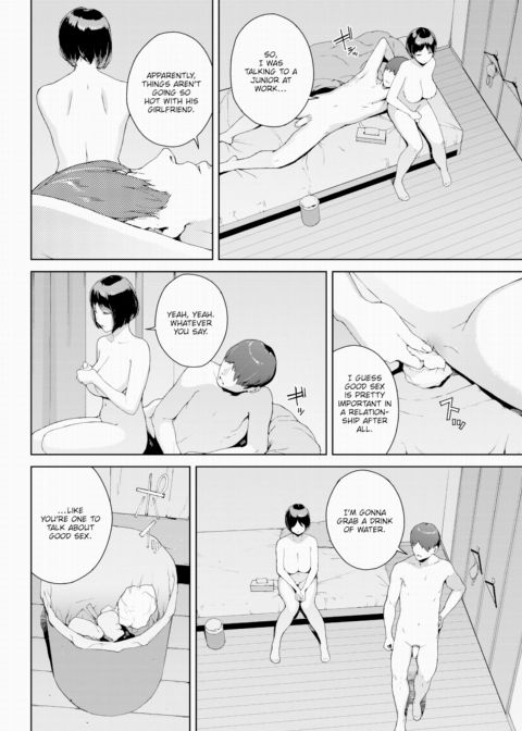 Inside Chapter 1 page 4