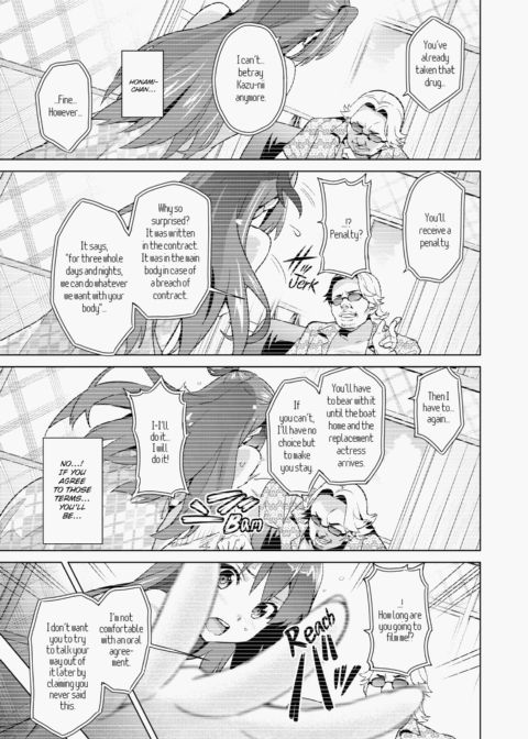 Ima♡Real Chapter 1 page 112