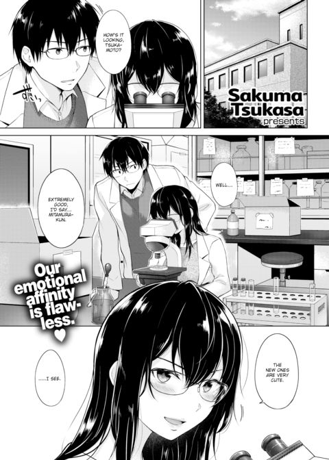 Beyond the Lens Chapter 1 page 1