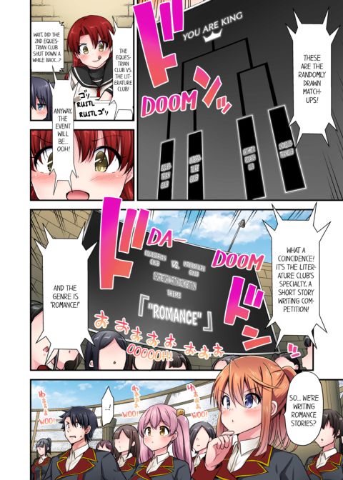 Cowgirl's Riding-Position Makes Me Cum Vol. 20 Chapter 1 page 4