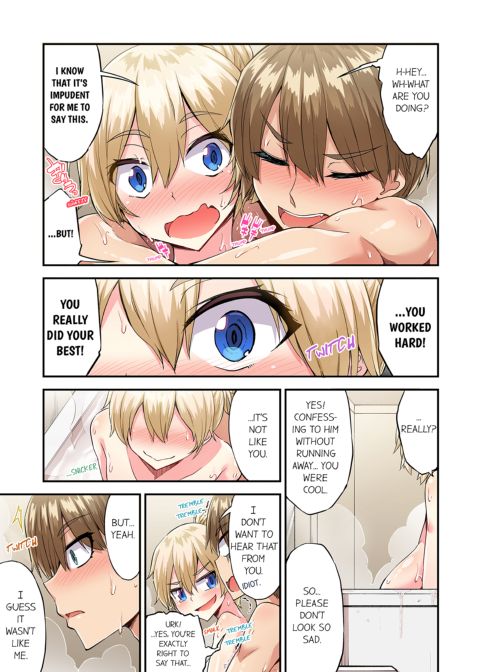Traditional Job of Washing Girl's Body Volume 18 Chapter 1 page 58
