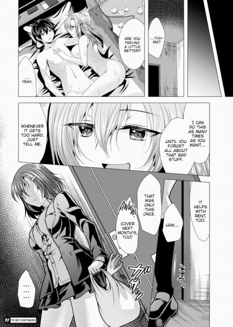 Paying My Landlord Rent Through Sex 1 Chapter 1 page 17