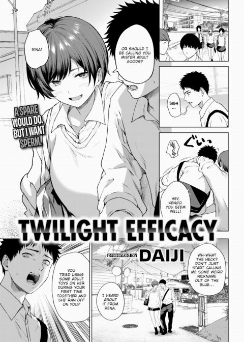 Twilight Efficacy Chapter 1 page 1